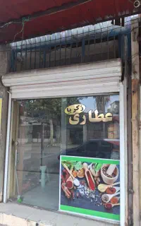 اجاره مغازه جنب هایپر مارکت سید خیابان گرگان قدیم