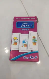 فلش کارت