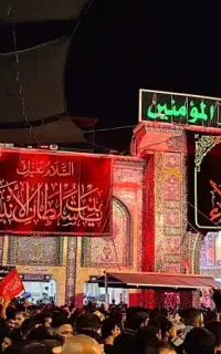 کاروان کربلا