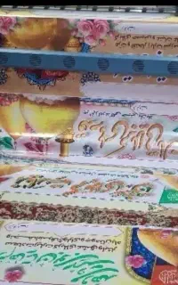 بنر مکه