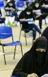 مشاوره تحصیلی آزمون استخدامی آموزش و پرورش