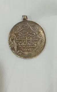 سکه عثمانی یاقسطنطنیه