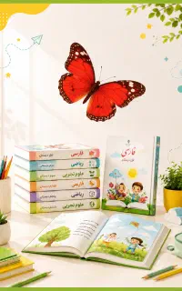 ** تدریس خصوصی دروس ابتدایی ریاضی معلّم یوسفی **