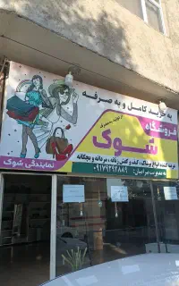 فروش تابلو