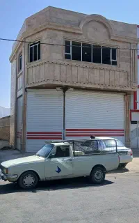 مغازه تجاری کمربندی