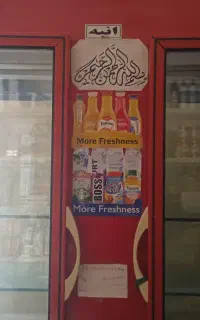 تعمیرکولر و یخچال وفریزر