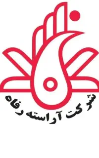 شرکت تخصصی تمیزکاری و مراقبت سالمند آراسته رفاه