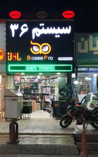 کامپوننت  ساب اکتیو  باند danty اقساط