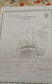 خریدوفروش حج تمتع وعمره