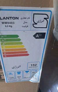 .ماشین ظرفشویی و لباسشویی بلانتون با قیمت توافقی