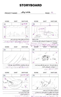 تدریس خصوصی موشن گرافیک درافترافکت وتدوین پریمیر