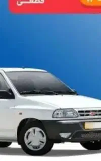 فروش حواله