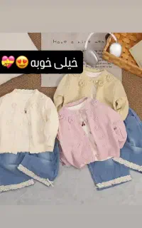بافت سه تیکه وارداتی خامه دوزی