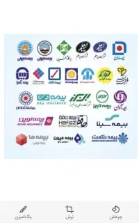 دعوت به همکاری