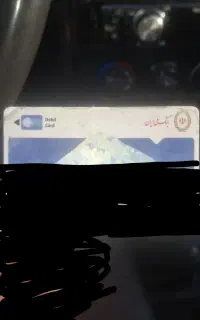 کیف مدارک