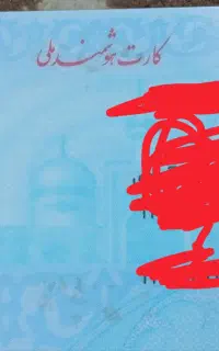 گمشده