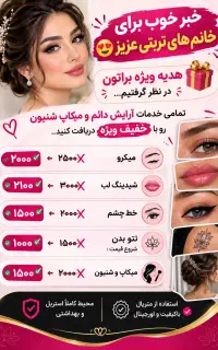 تخیفیف