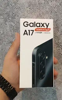 a17 گوشی سامسونگ A17 اقساط و نقد