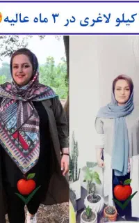 لاغری