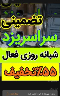 چاهبازکن فنرزنی فنرزن فنرزدن لوله۵۵٪تخفیف فاضلاب