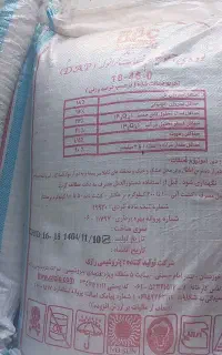 فسفات اصلی