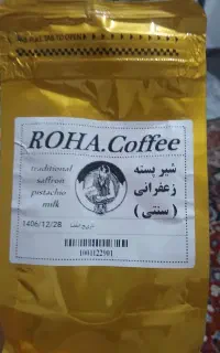 شیر پسته زعفران