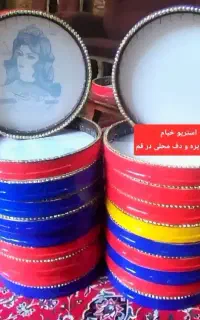 دایره دف کوچک قاوال دایره زنگی دایره اذری چهل تیکه