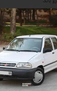 سرویس مدارس