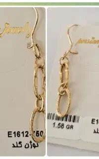 ۷ گرم وخورده ای طلا برای فروش