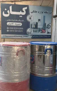 پتوشو گوهرشو