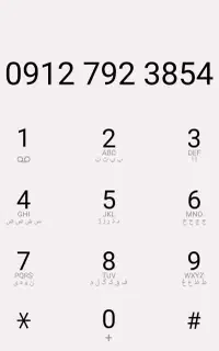 سیم کارت کد 7 همراه اول