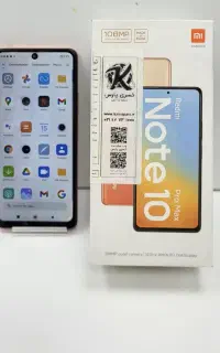 شیائومی Note 10 pro max ( موبایل ذُکاتل )