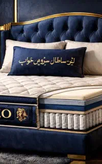 تولید کننده وفروش  تشک  تختخواب