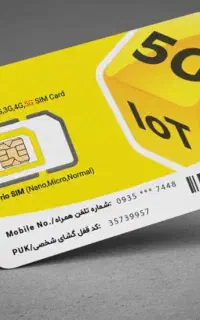 سیم کارت رند ایرانسل
