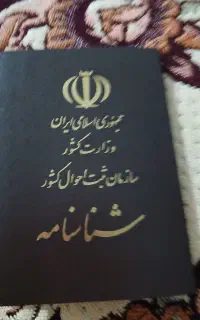 مدارک پیداشده
