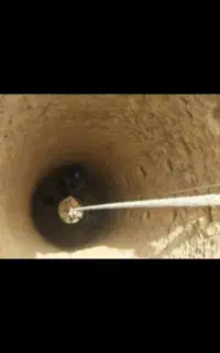 چاه کن مغنی چاه