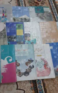 کتاب پایه هفتم