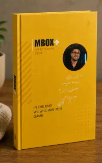 کتاب MBOX+ آموزش تولید محتوا و رشد در اینستاگرام