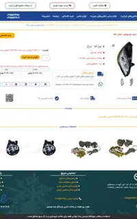 طراحی انواع سایت وردپرسی اختصاصی + سئو