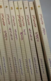کیوبی  های کامران احمدی  کتاب رشته پزشکی