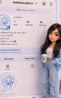 ادمین تولید محتوا