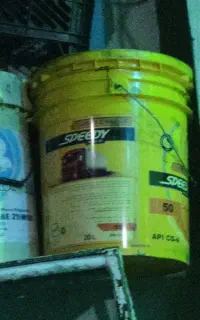 سطل