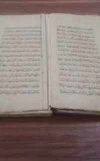 قرآن خطی ارزشمند