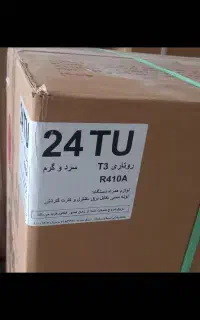کولر گازی نو ۲۴ هزار زیر قیمت