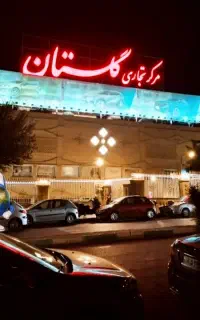 اجاره میز در مغازه منطقه ۲۲