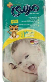 تعدادی پوشک مرسی سایز ۳ قیمت قدیم موجوده