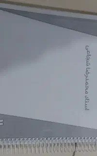 جزوه فیزیک یازدهم چاپ ۱۴۰۵
