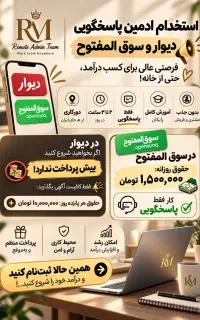 کار در منزل