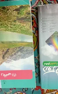 دروس طلایی دهم تجربی ریاضی.بسته پرش یازدهم