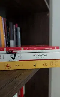 کتاب با ترجمه های خوب